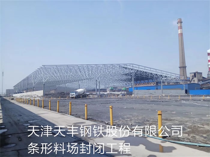 靖江网架钢结构工程有限公司